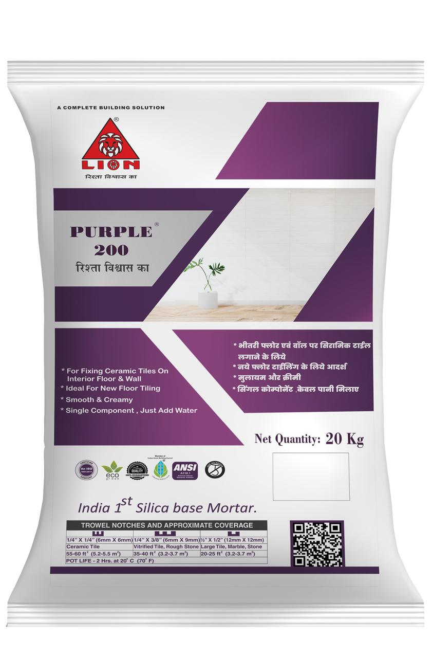 PURPLE 200